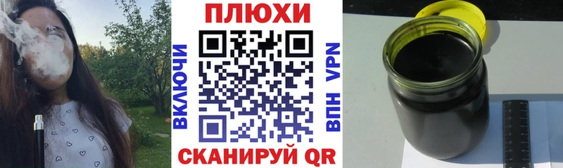 Купить наркотики цена Долгопрудный Амфетамин  ГАШИШ  ТГК  Канабис  COCAIN  Альфа ПВП  Галлюциногенные грибы 