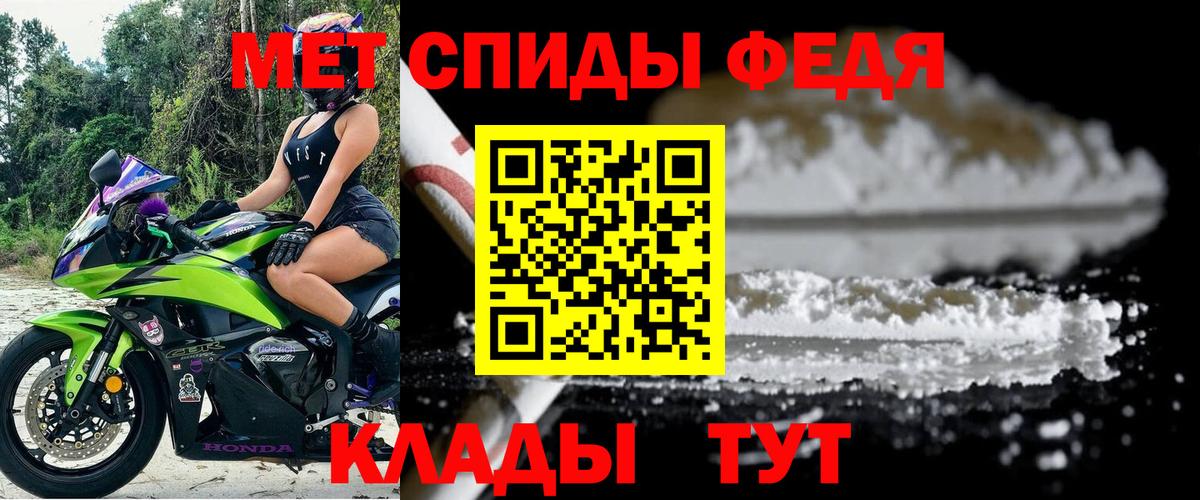 АМФЕТАМИН 98% Долгопрудный
