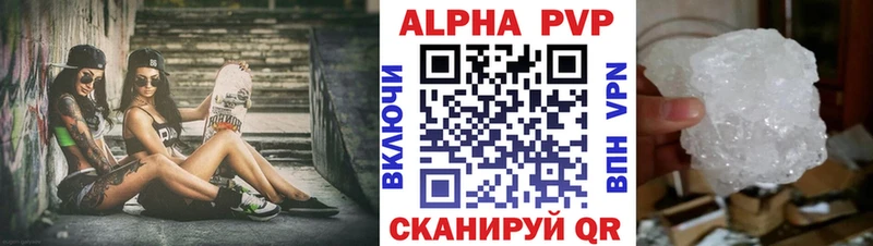 Alpha-PVP СК КРИС  купить наркоту  это формула  Долгопрудный 