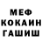 Кетамин VHQ Petr Lessin