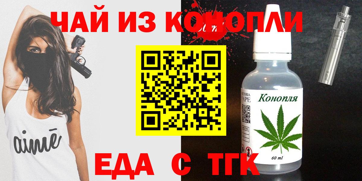 Canna-Cookies марихуана Долгопрудный
