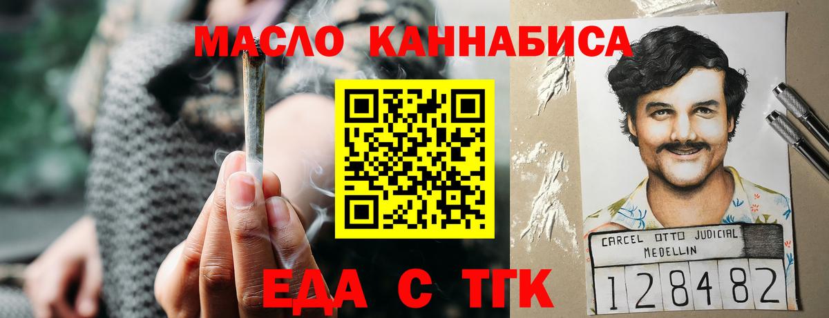 Долгопрудный  Canna-Cookies конопля  Вход с VPN 