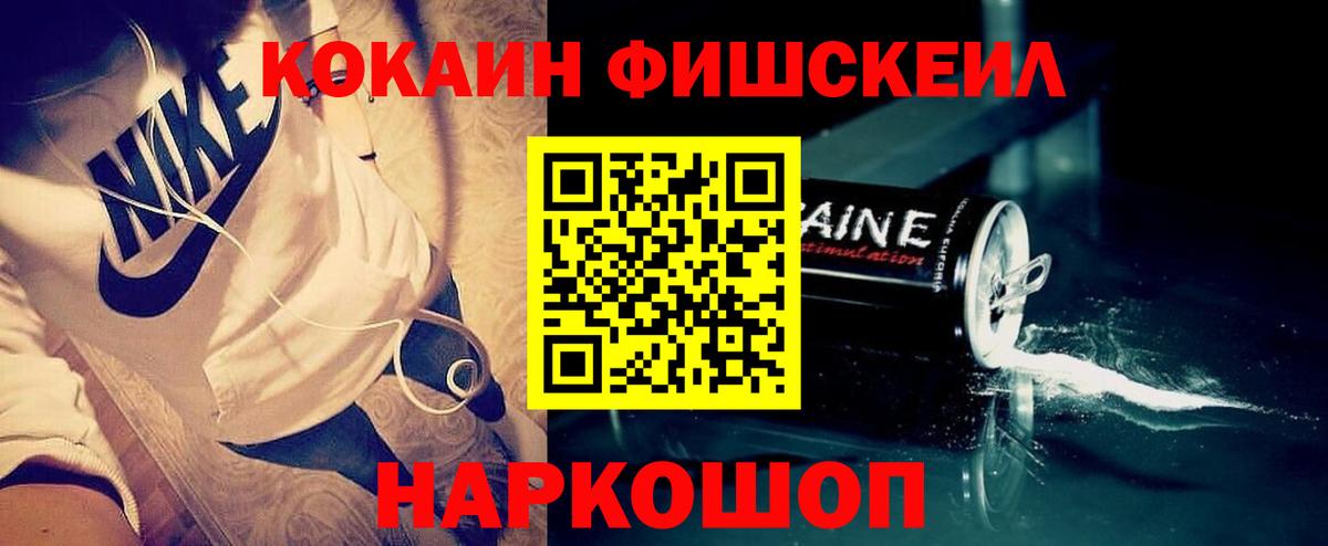 где купить наркоту  Cocaine Боливия  Cocaine  Вход с VPN  Долгопрудный  COCAIN Columbia 