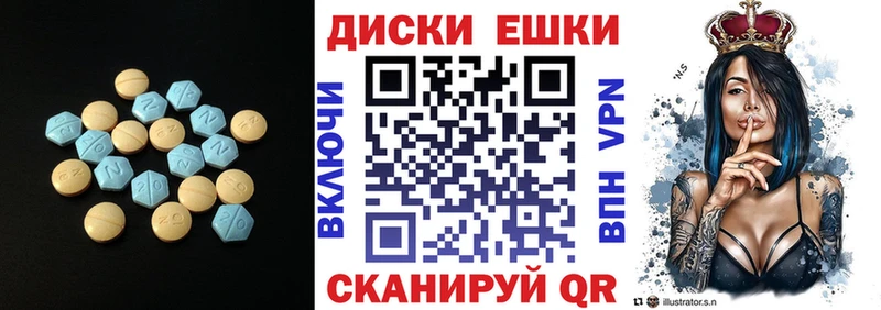 купить наркотик  Долгопрудный  Экстази Punisher 