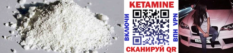 Кетамин ketamine  блэк спрут вход  Долгопрудный  где купить наркоту 