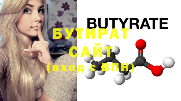 мяу мяу мука Нефтекумск