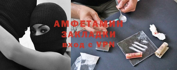 скорость Армянск