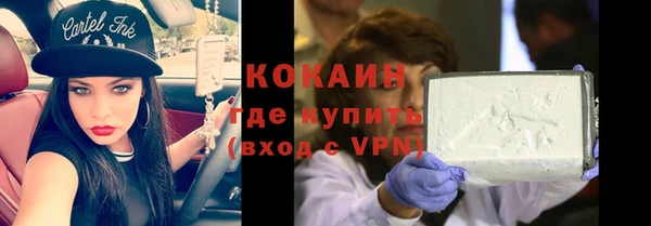 скорость Армянск
