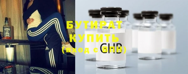 скорость Армянск