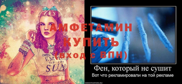 мяу мяу кристалл Нефтегорск