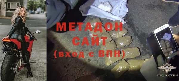 метадон Аркадак