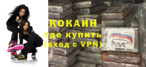 скорость Армянск