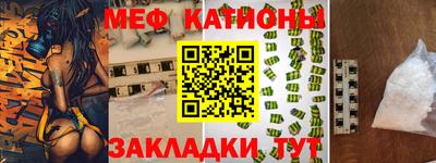 соль курить ск Балаково