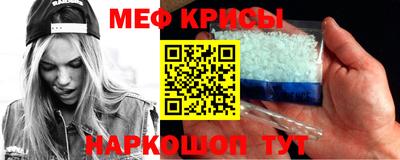 эйфоретик Балашиха