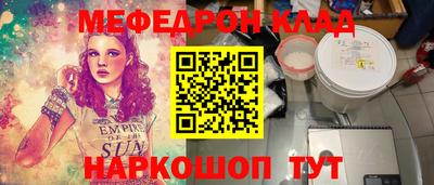 соль курить ск Балаково
