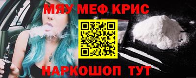 эйфоретик Балашиха