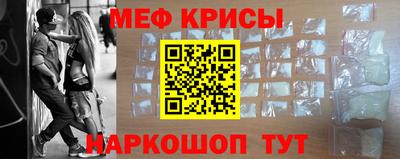 стаф Гай