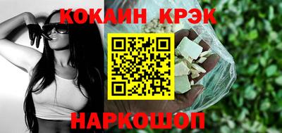 соль курить ск Балаково