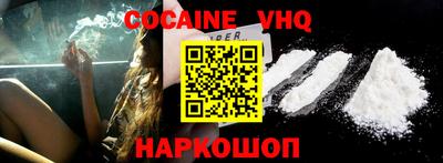 эйфоретик Балашиха