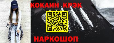 меф Балахна
