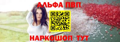 эйфоретик Балашиха