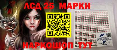 эйфоретик Балашиха