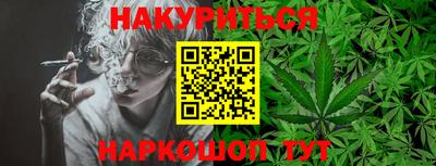 соль курить ск Балаково