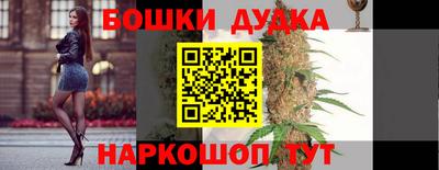 эйфоретик Балашиха