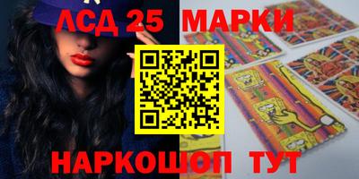 эйфоретик Балашиха