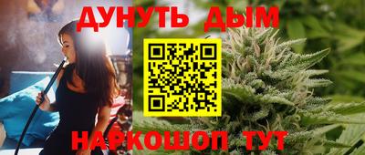 соль курить ск Балаково