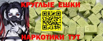 эйфоретик Балашиха