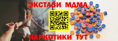 меф Балахна