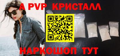 эйфоретик Балашиха