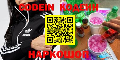 соль курить ск Балаково