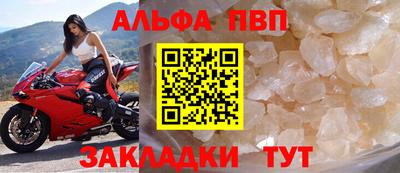 соль курить ск Балаково
