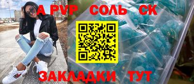 эйфоретик Балашиха