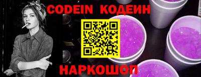 эйфоретик Балашиха
