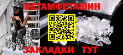 соль курить ск Балаково