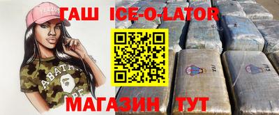 соль курить ск Балаково
