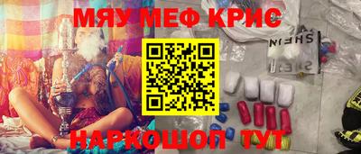 меф Балахна