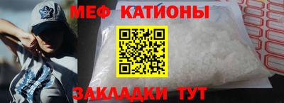 эйфоретик Балашиха