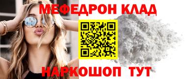 эйфоретик Балашиха