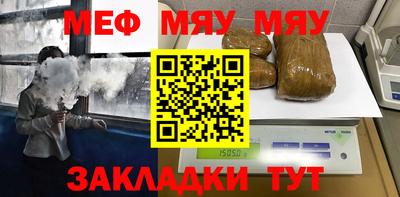 эйфоретик Балашиха