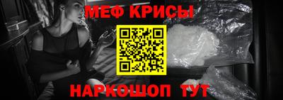 эйфоретик Балашиха