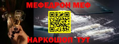 соль курить ск Балаково