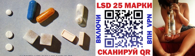 LSD-25 экстази ecstasy  как найти   Долгопрудный 