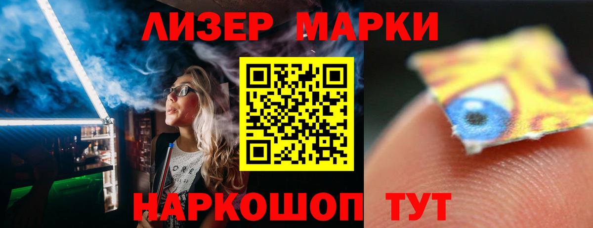 LSD-25 экстази ecstasy Долгопрудный