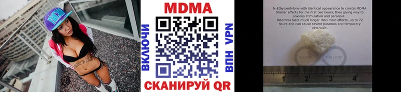 MDMA crystal  Долгопрудный 