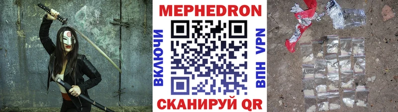 как найти закладки Долгопрудный OMG вход МЯУ-МЯУ VHQ