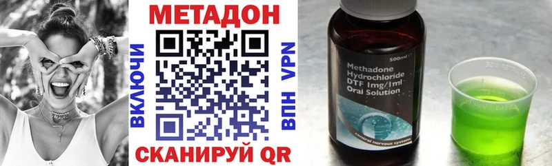 это Telegram Долгопрудный МЕТАДОН мёд кракен tor